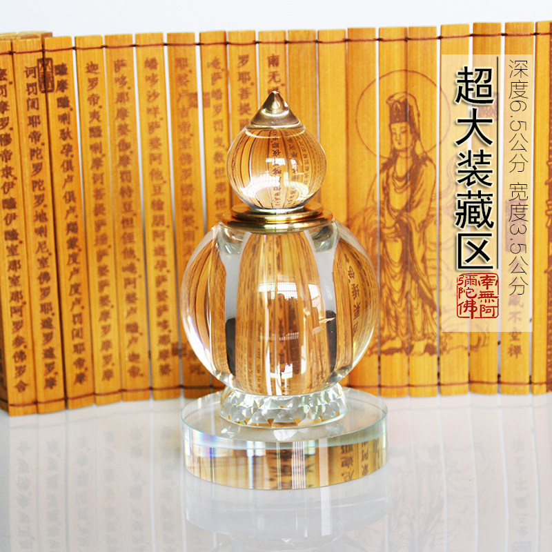 Large-size Tibetan Buddhist supplies Crystal stupa ornament offering relics Ganlu Pill Stupa Gawu bottle