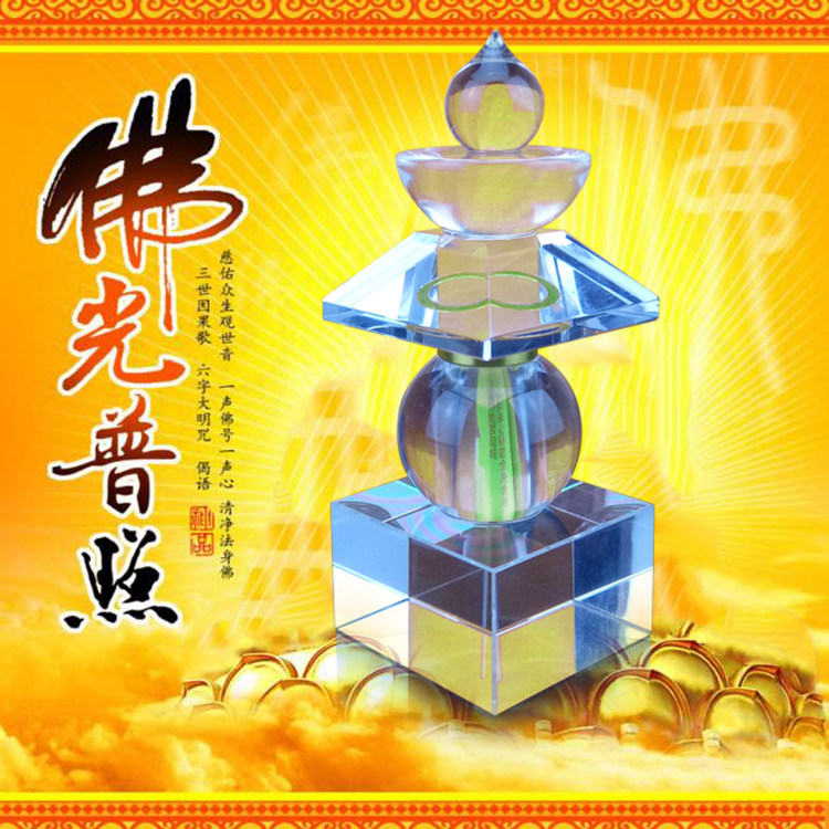 Dress Tibetan Buddhism Religious Supplies White Crystal Sheerlita Tied Edge Support Fo tower Pendulum Pieces Treasure of the Tourita Roonita