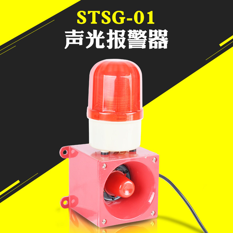 Factory direct sales TBJ-100 sound and light siren TBJ-150 BC-110 sky car driving electronic buzzer