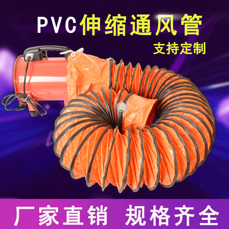 Spot SFT-300 Portable Portable Axial Fan Safe Mobile Special Hair Dryer Fan PVC Pipe