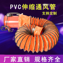 Spot SFT-300 Portable Axial Fan Safe Mobile Special Air Duct Fan PVC Pipe