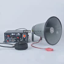 BC-2Y-alarm multi-purpose alarm equipment alarm high power optional industrial shouting device