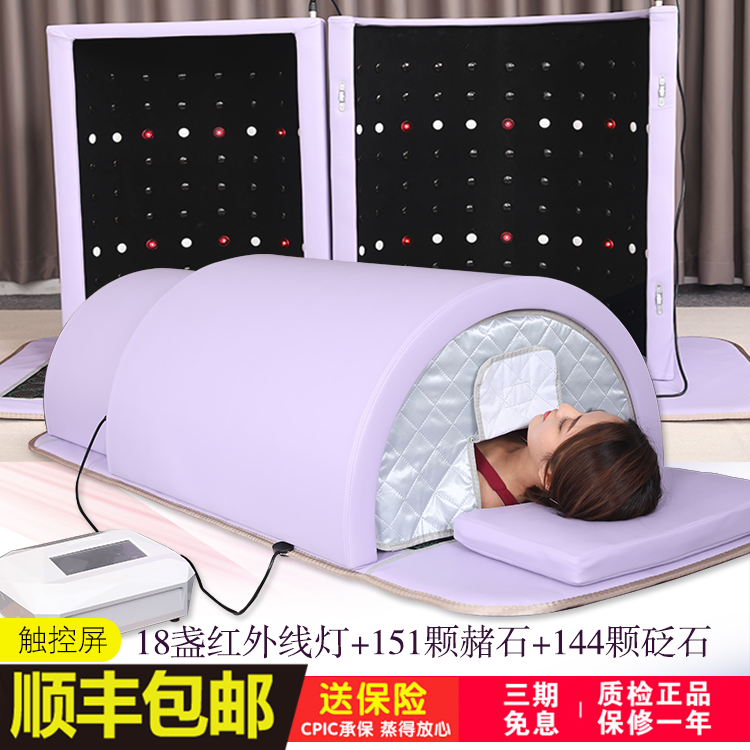 Far Infrared Space Cabin Sweat Steam Space Bin Home Full Body Physiotherapy Sweat Steam Cabin Full Moon Sweating Space Capsule Wellness Barn