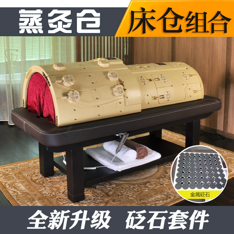Full Automatic Beauty Bed Far Infrared Smoke-free Moxibustion Bed Physiotherapy Steam Bed Solid Wood 3D Ai God Moxibustion Cabin Space Capsule