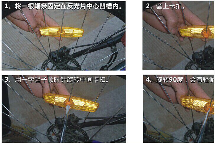 Déco pour vélo DUKE - Ref 2276333 Image 8