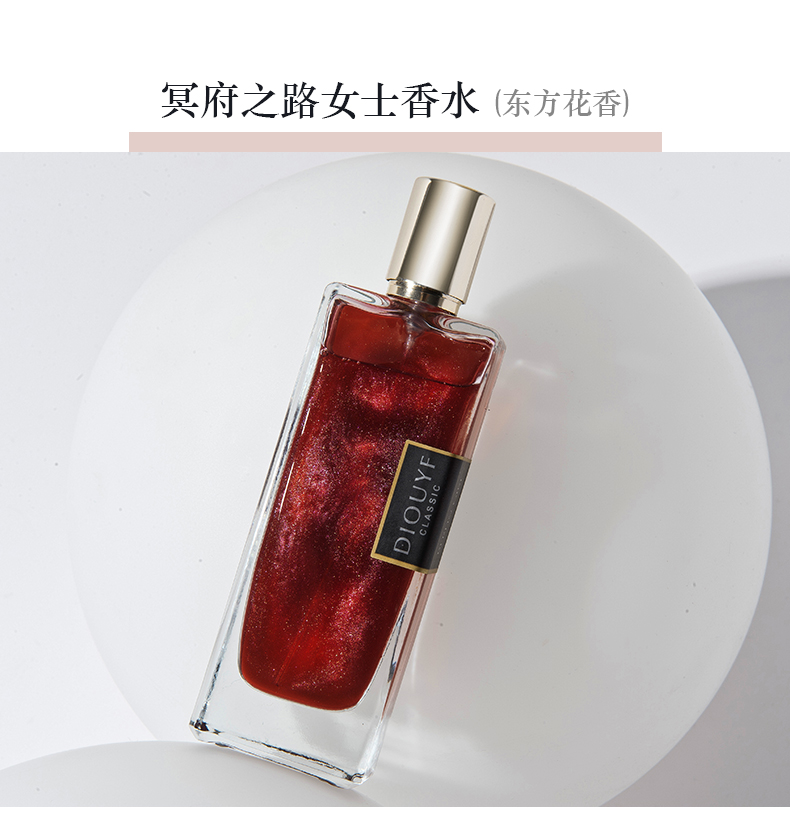 Li Jiaqi khuyên dùng nước hoa vàng quicksand muối biển Kapali / sữa lady Bà nước hoa cuối cùng - Nước hoa nước hoa nam mùi nhẹ nhàng