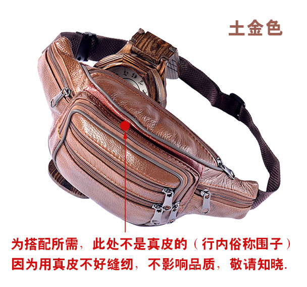 Túi da nam phiên bản Hàn Quốc của bộ sưu tập ví đa chức năng giải trí đeo túi kinh doanh nhiều lớp bền da thật 	túi đeo hông thể thao đa năng