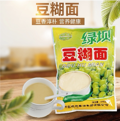 Green Dam Bean Burnt Noodles Zhangjiakou Produced Pea Burnt fried noodles pure cereals Rind Instant Bean Noodles Burnt 400g * 4