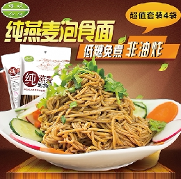 Green Dam Pure Oat oat Bread Noodles Zhangjiakou Cereals Naked oat noodles Noodles Bubble Noodles Free of cooking and cold noodles Noodles Noodles