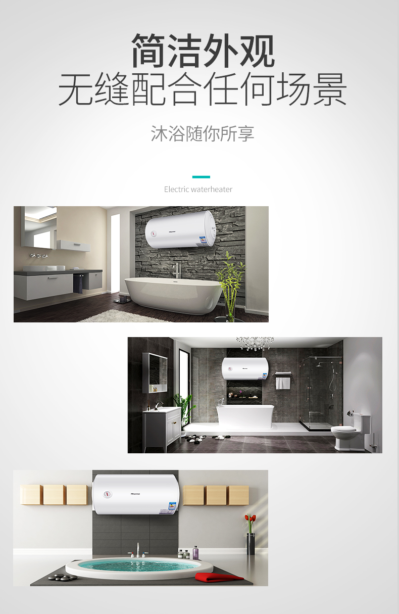 海信 储水式电热水器 2000w速热升温 智能防电 50L 图12