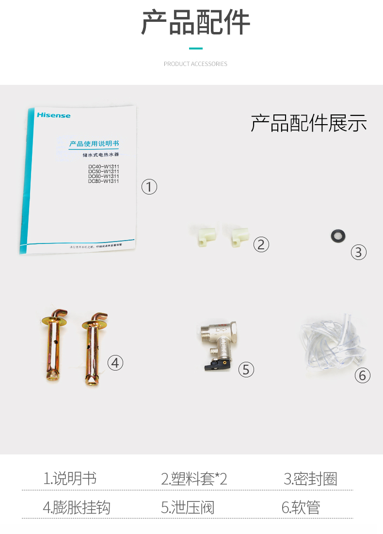 海信 储水式电热水器 2000w速热升温 智能防电 50L 图15