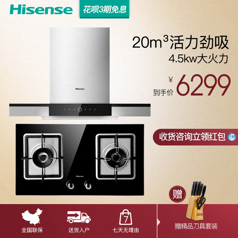 ���Ŷ���ʽ�����������̻�ht701+hb501