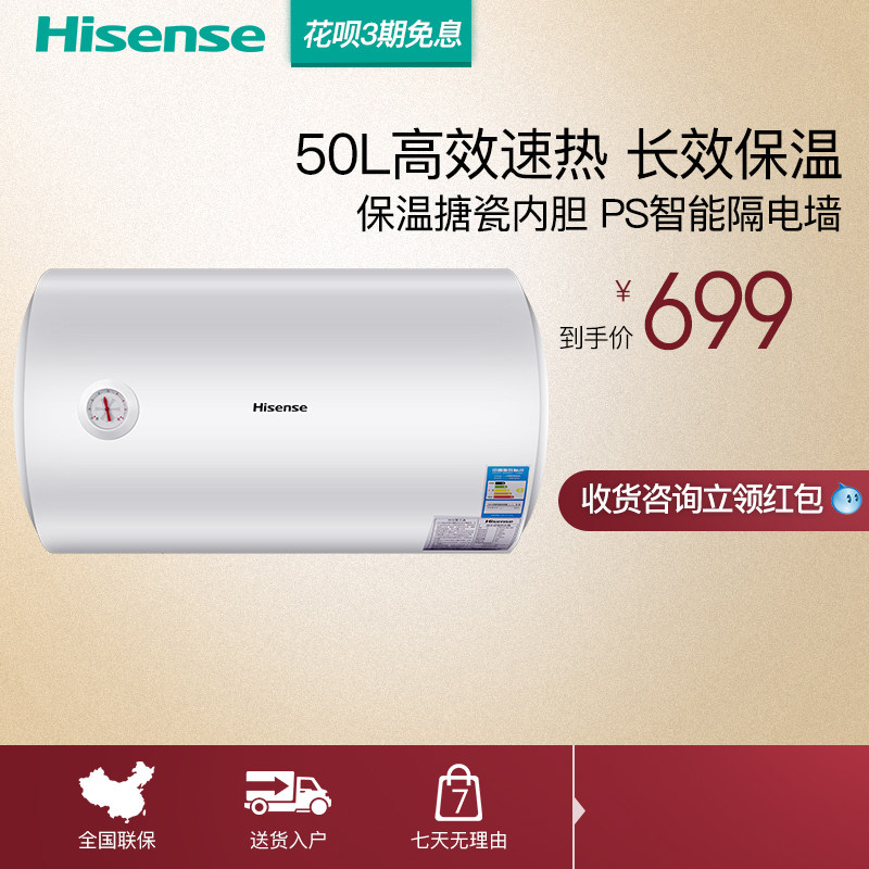 hisense/����150������ˮ��dc50w131