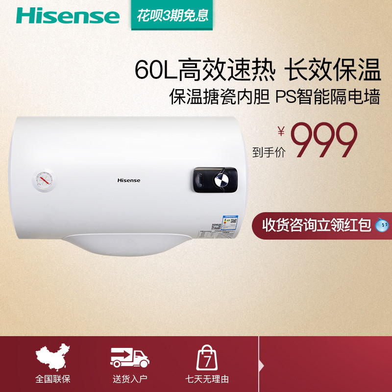 hisense/����60������ˮ��dc60w1311a