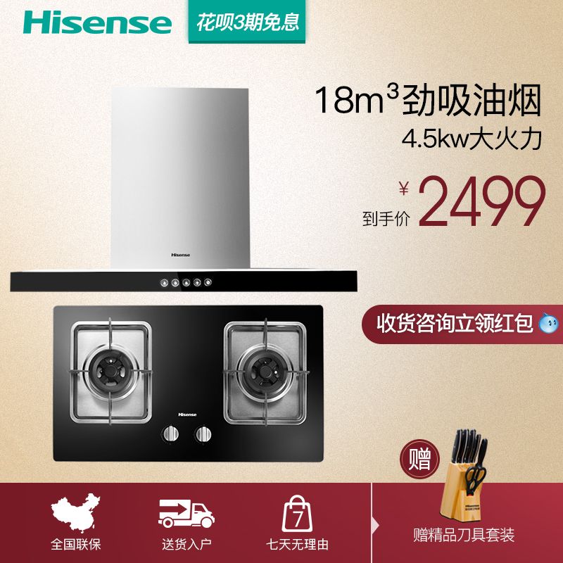 hisense/���ų����̻�wt3306+wb5208