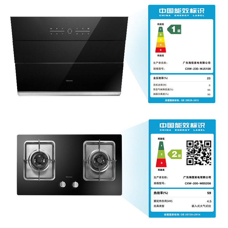 hisense/���ų����̻�wj5108+wb5208