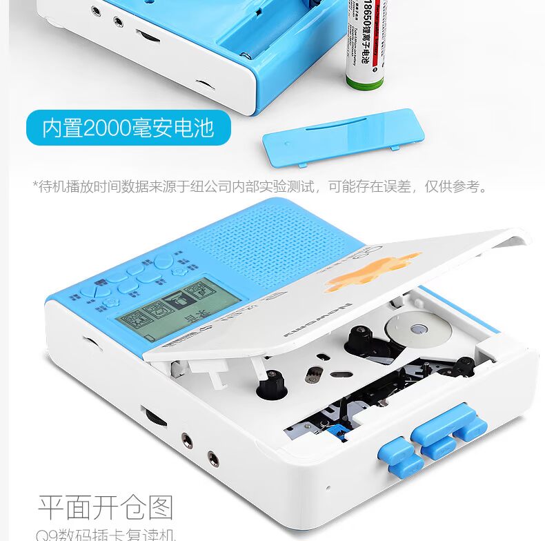Newman Tiếng Anh Repeater Máy học Máy nghe nhạc Băng nhỏ Âm thanh Walkman Học sinh trung học cơ sở - Máy nghe nhạc mp3 máy nghe nhạc ruizu