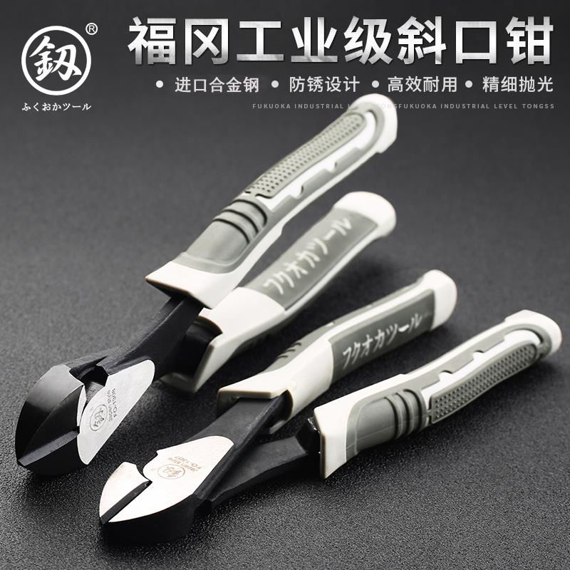 Japan Fukuoka oblique mouth pliers 6 inch 7 inch electrician cutting wire pliers multi-purpose oblique mouth pliers industrial grade partial mouth pliers tool