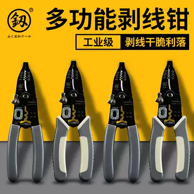 Fukuoka, Japan Multi-function wire stripper, electrician wire cutting pliers, labor-saving crimping pliers, peeling knife, two-core extension cord