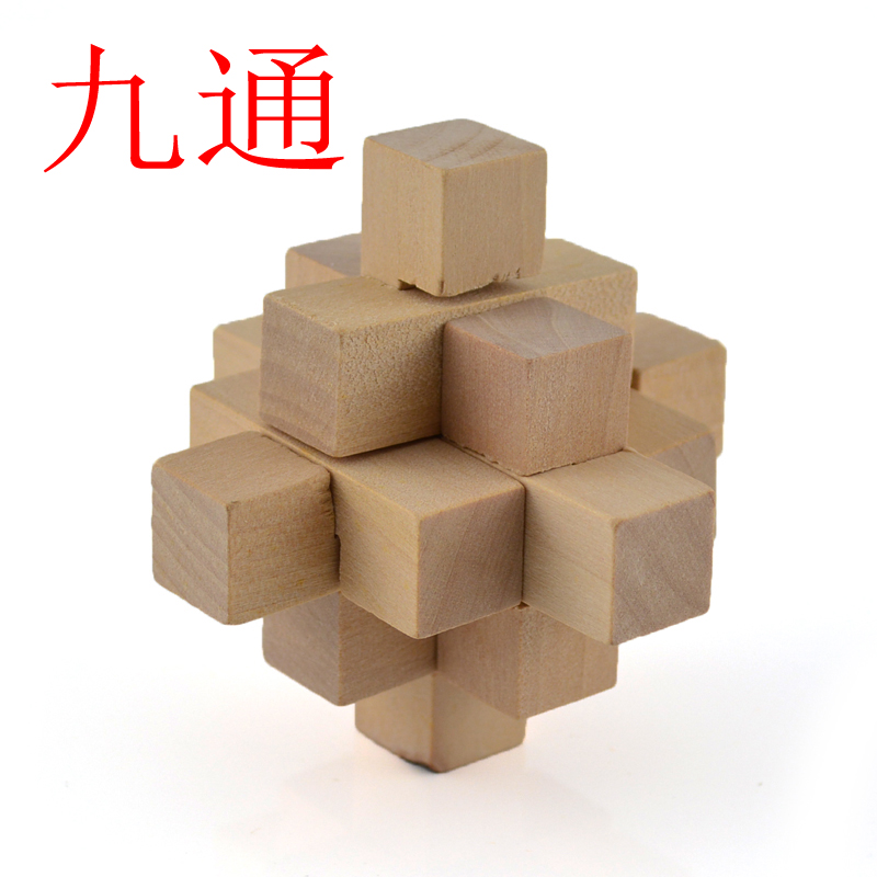 Kong Ming khóa Lu Ban khóa trẻ em mẫu giáo trẻ em tháo gỡ người lớn thông minh món quà đồ chơi 24 khóa vuông Luban bóng cửa hàng đồ chơi trẻ em
