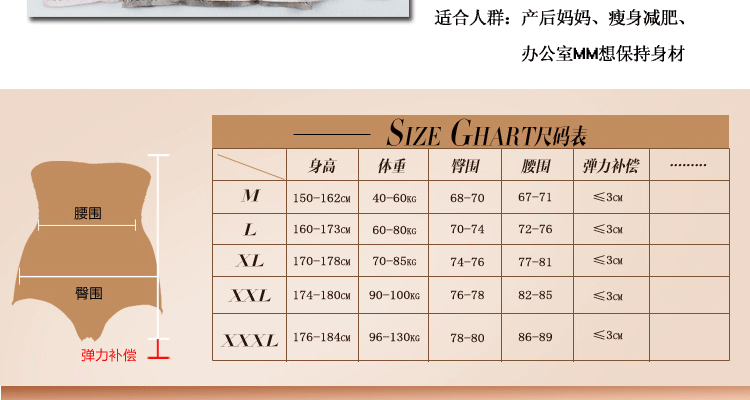 Mùa xuân và mùa hè quầy hàng chính hãng Ovisli 19851 corset corset đồ lót giảm béo ao giu nhiet nam