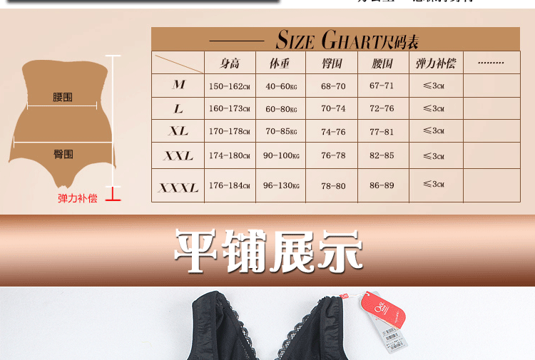 Ovisli chính hãng 21151 bụng nhựa cơ thể giảm béo eo eo cơ thể đồ lót sau sinh hỗ trợ ngực quan lot nu