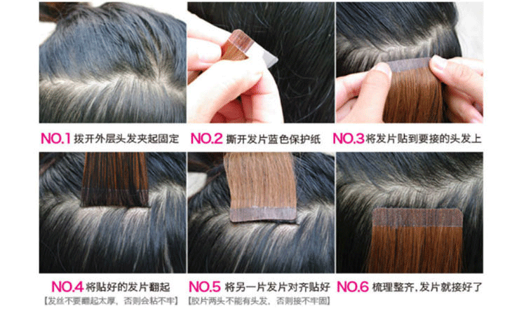 Extension cheveux - Ref 222468 Image 24