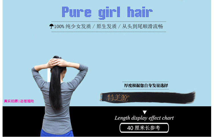Extension cheveux - Ref 217008 Image 8