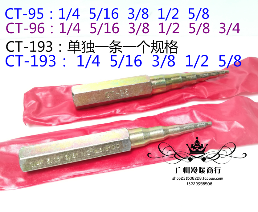 Great Holy Aspect Tool Sprint CT-95 CT-95 CT-96 CT-193 CT-193 Flattener Refrigeration Repair Tool