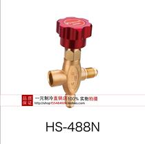 Refrigerator air conditioning repair HS-488N liquid and fluorine three-way valve Hongsen valve refrigeration tool valve without table