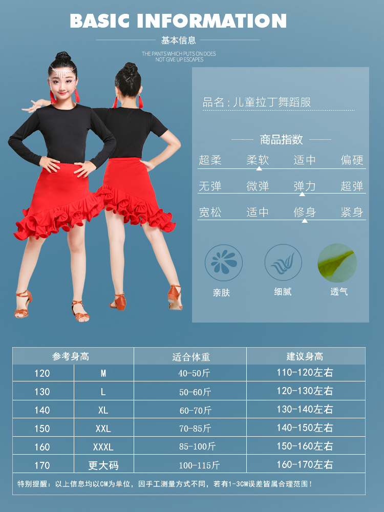 Trẻ em mới nhảy Latin váy cô gái nhảy thực hành quần áo Trang phục ngắn tay chia cô gái cạnh tranh quần áo mùa hè quần áo cho bé gái