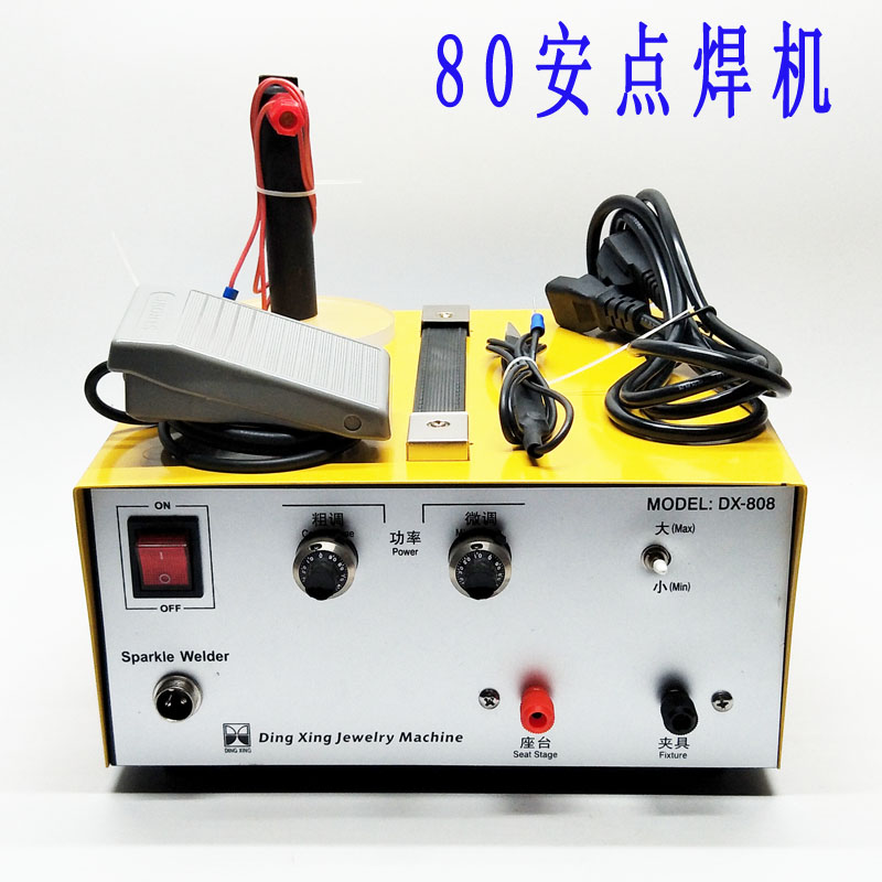 Spot welding machine handheld small welding stainless steel jewellery spot welding machine handheld small household jewellery equipment