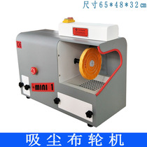 Desktop Grinding Machine Broking Machine Polishing Machine With Dust Suction Mirror Polishing Machine Jewelry Equipment Beating Gold Tool