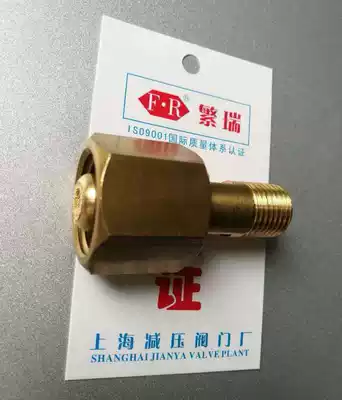 Pressure reducing valve regulator interface head brass G5 8 RHL(F)W21 8 left and right screw thread M22 * 1 5