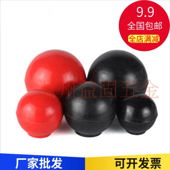 Plastic hand screwed nut star hand screwed nut rubber wood star-shaped nut handle ball handlebar nut M6M8M10M12