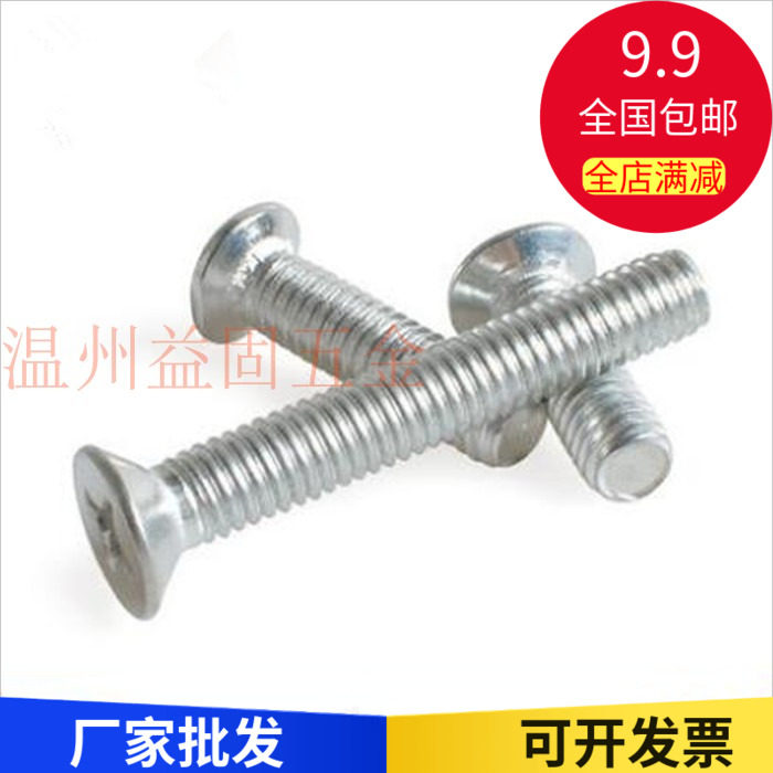 GB819 galvanized plated coloured flat head screw cross countersunk head screws M8 M10 100