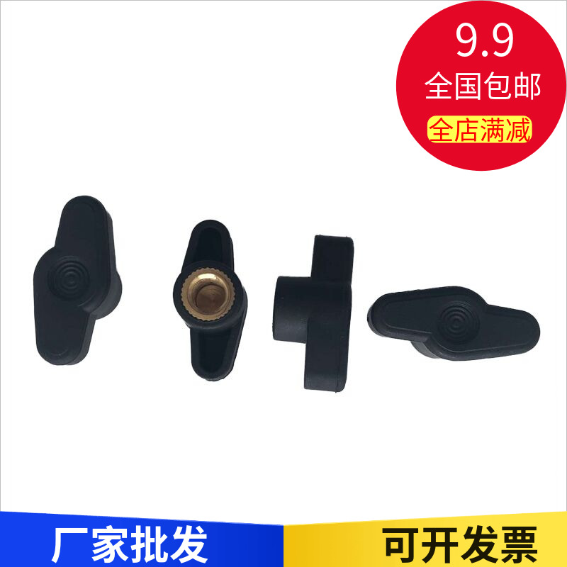 37# one-word plastic head nut T-shaped knob T-shaped one-word hand screw plastic head nut M5 M6 M8