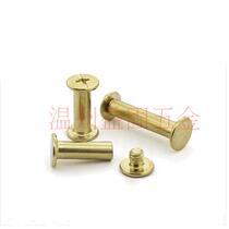 Wen Yigu copper-plated photo album screw account book book screw butt screw butt screw mother nail book screw M5 series