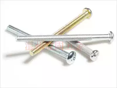 M3 series cross semi-round head screw GB818 round head bolt machine screw element machine tooth screw machine nail galvanized