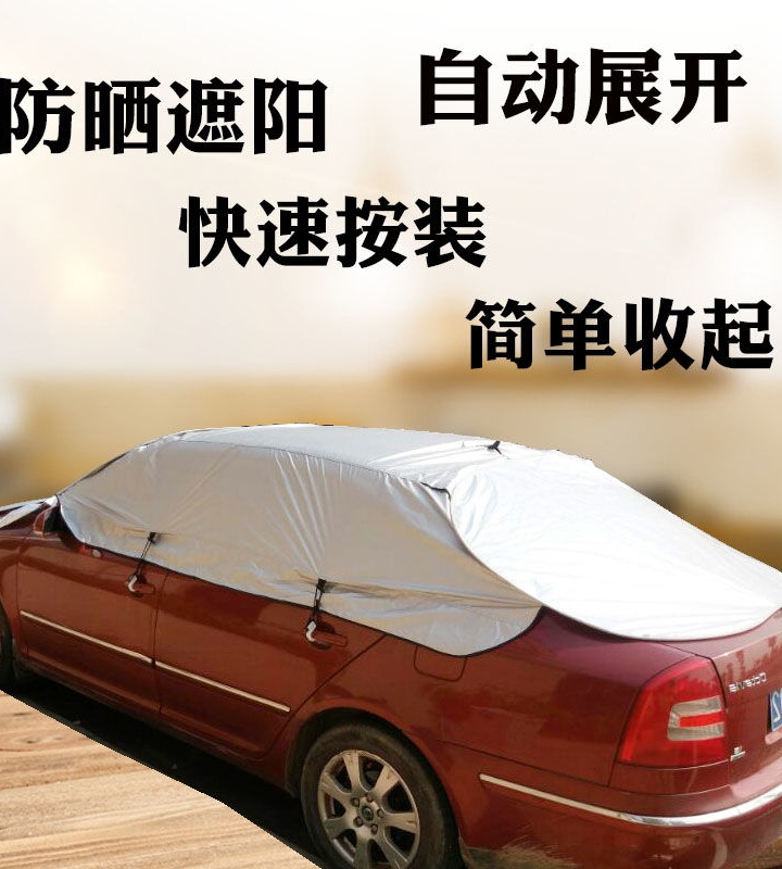 Automatic Retractable Car Cover, Sunshade, Car Cover That Blocks Leaves and Debris, Universal Foldable Half-Car Sunshade, Heat-Insulating Canopy Automatic Retractable Car Cover, Sunshade, Car Cover That Blocks Leaves and Debris, Universal Foldable Half-Car Sunshade, Heat-Insulating Canopy