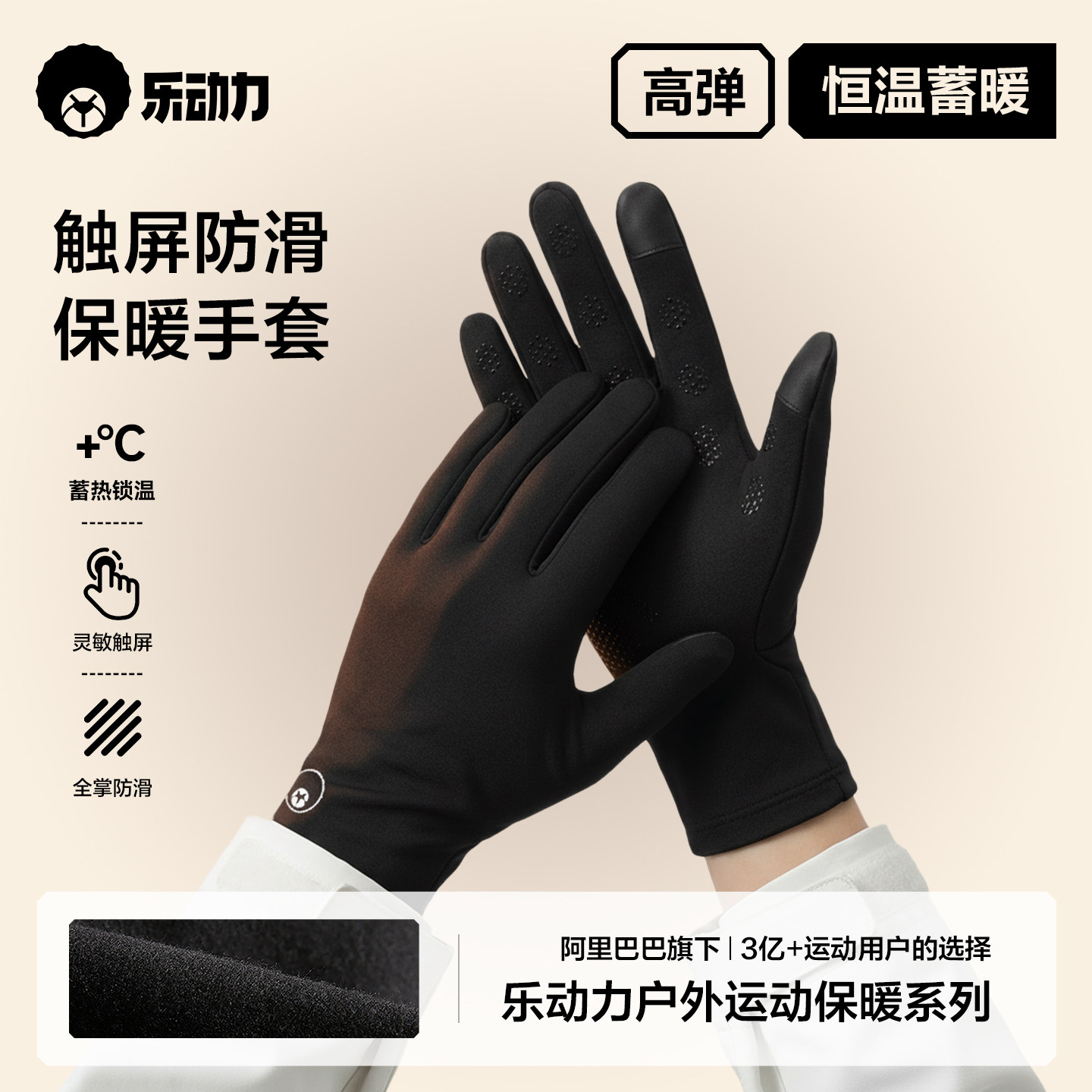 为什么选择骑行手套🧤？炫彩、防滑、触屏设计如何助力户外骑行体验？