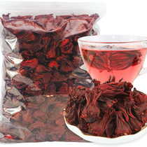  Selected Yunnan rose eggplant tea Whole bulk fruit tea Sugar-free herbal tea 250 grams of Roselle flower preserved fruit canned