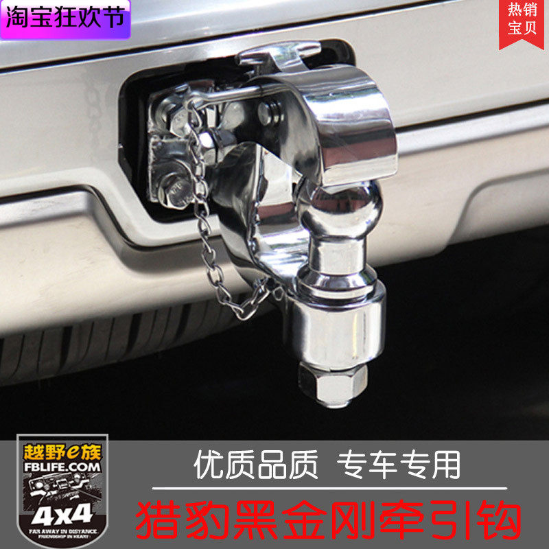 Cheetah Black Kong Cheetah Raister Trailer Hook Mitsubishi Pajero V31V32V33 Modified Truckle Hook