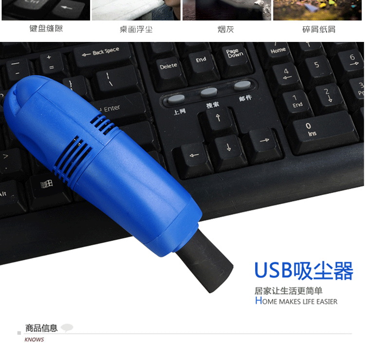 mini aspirateur USB - Ref 429297 Image 5