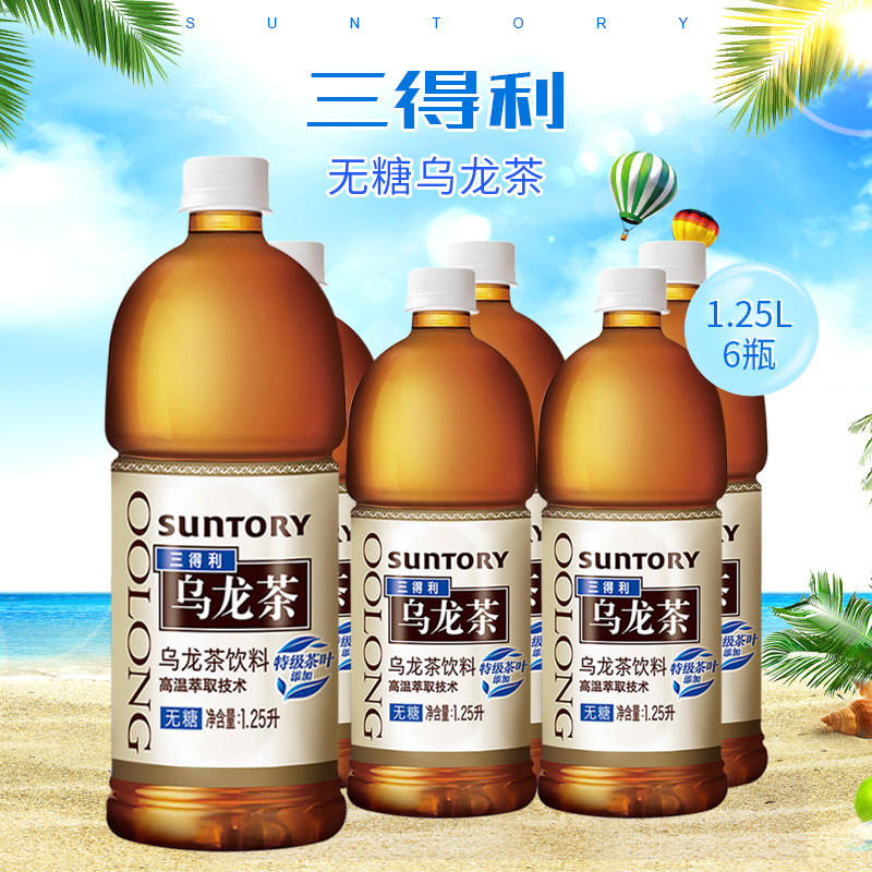 Suntory oolong tea sugar-free drink 1 25L*12 bottles 6 bottles of tea drink Jiangsu, Zhejiang, Shanghai and Anhui