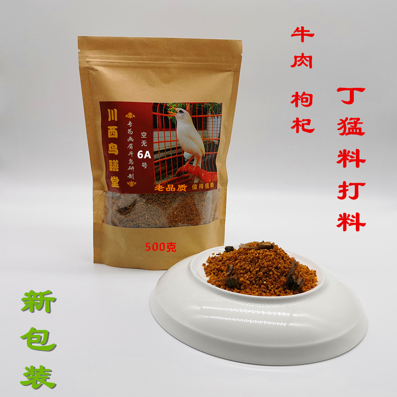 Sichuan Xiqi Bird Dining 6A painted bird food hand - fight bird - fed with pitch bird - feed