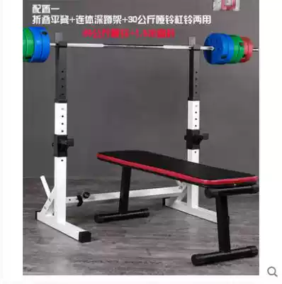 Squat rack weightlifting rack Barbell rack Adjustable multi-function supine board abs dumbbell stool Fitness chair Fitness equipment