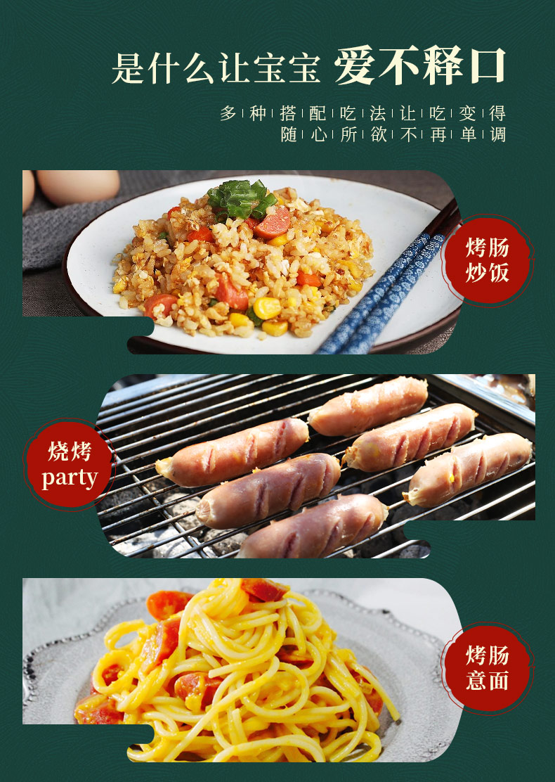 肉司令 火山石 脆皮烤肠 20根 共2斤 图5
