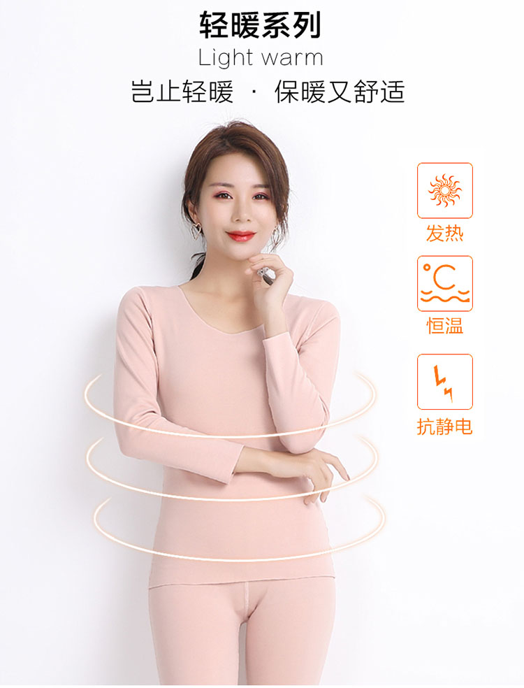 Quần lót nhung nữ liền mạch nhiệt cộng với chà nhám nhiệt 37 độ sửa chữa dày dày quần áo mùa thu quần dài phù hợp với mùa đông đồ bộ mặc nhà