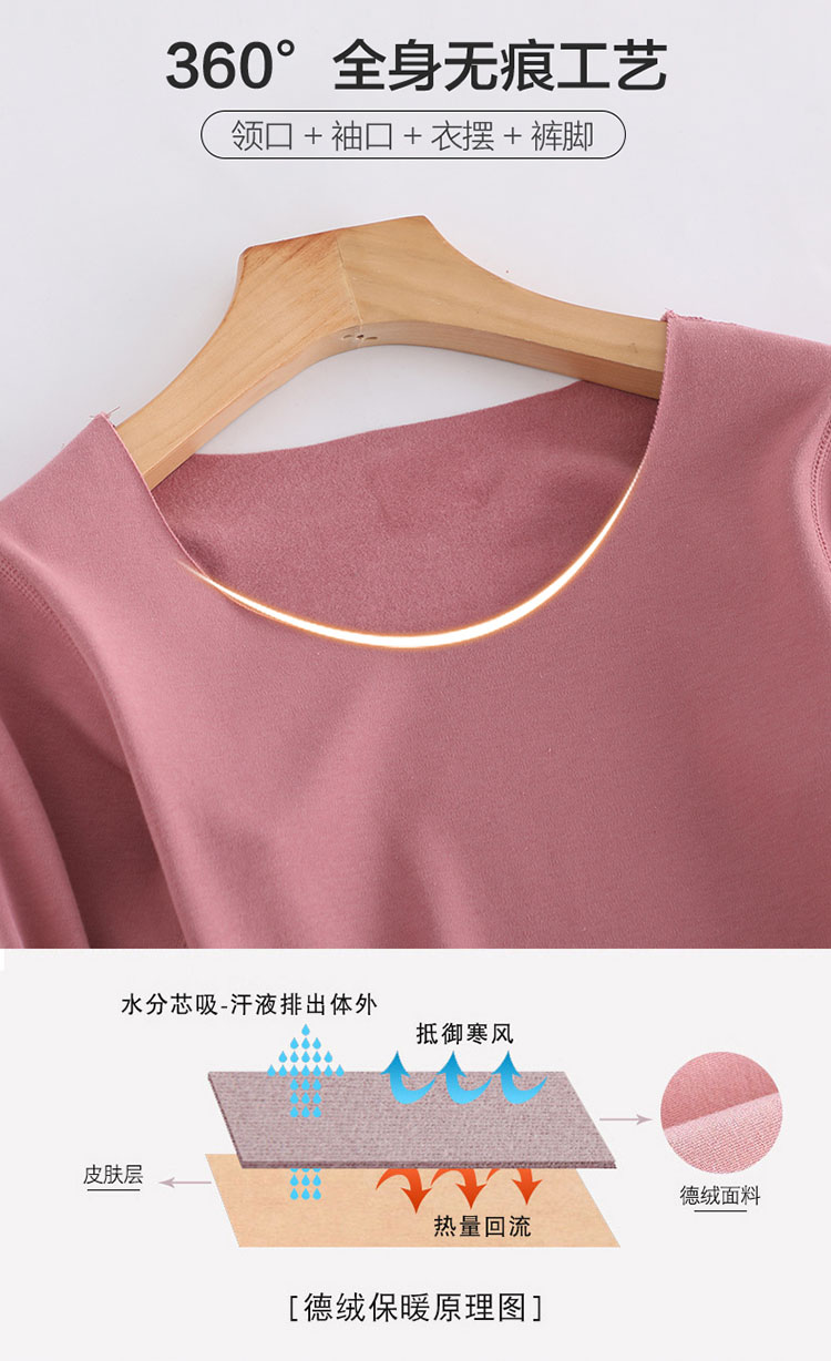 Quần lót nhung nữ liền mạch nhiệt cộng với chà nhám nhiệt 37 độ sửa chữa dày dày quần áo mùa thu quần dài phù hợp với mùa đông đồ bộ mặc nhà